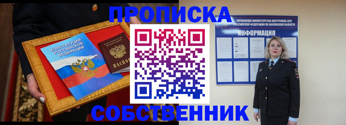 временная регистрация для всех в Тихвине