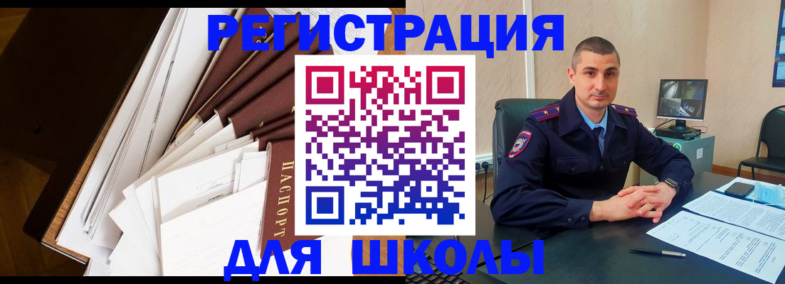 прописка в квартире в Тихвине