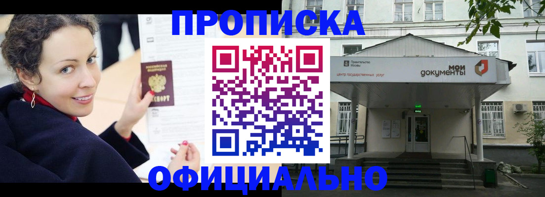 временная регистрация для всех в Тихвине