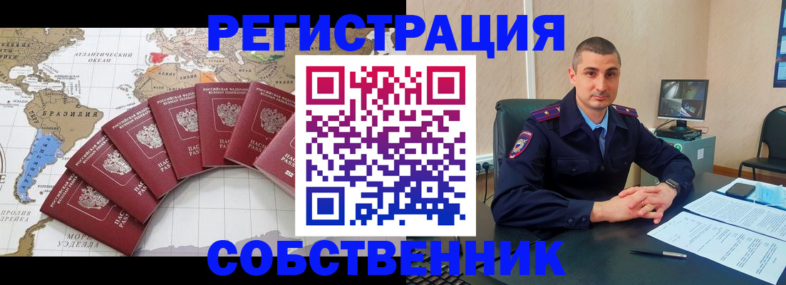 прописка для кредита в Тихвине